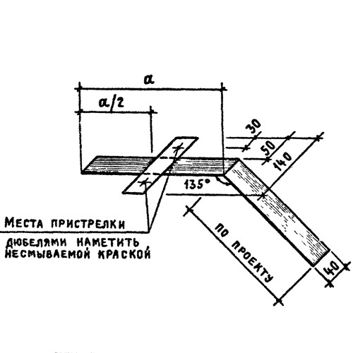 Костыль МС-29 Серия 2.460-17.2